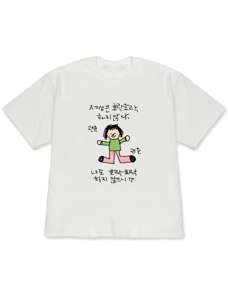 Women's T-shirt with A Illustr - Korean Daily Lifestyle 评论和价格