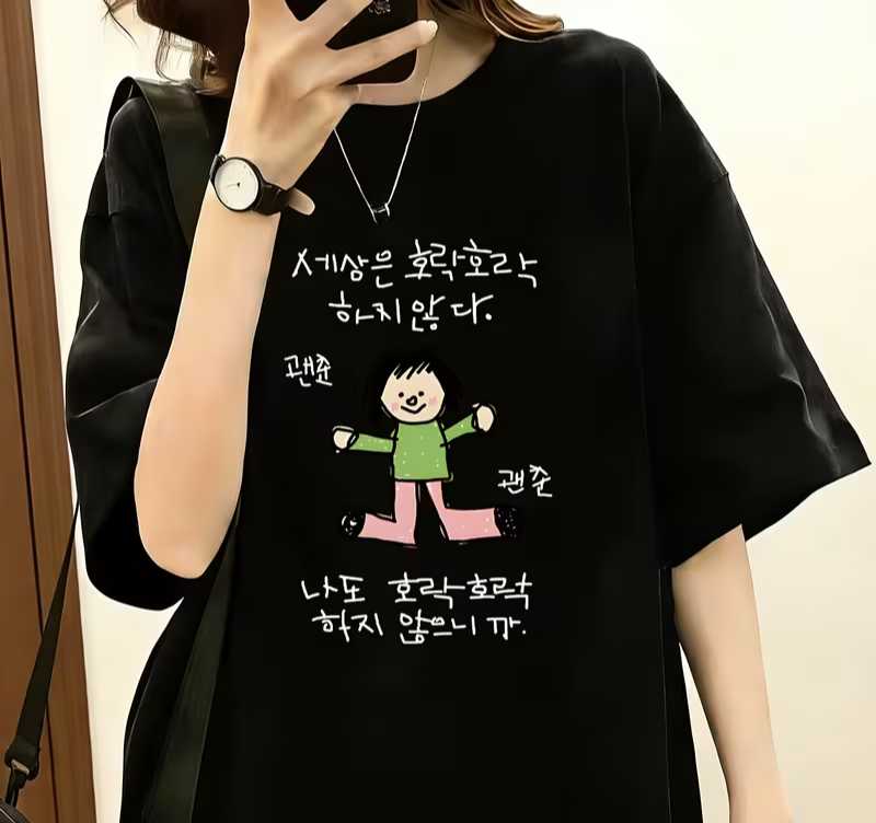 Women's T-shirt with A Illustr - Korean Daily Lifestyle 评论和价格